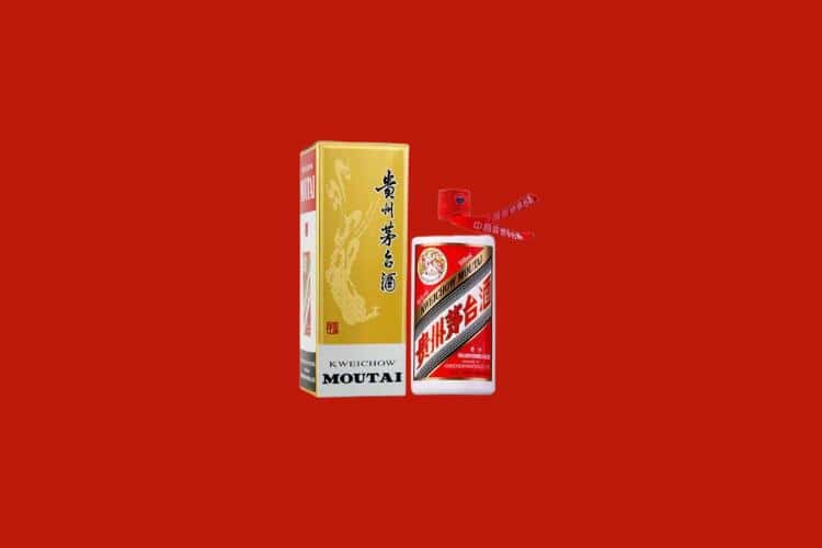 海北名酒回收多少钱报价
